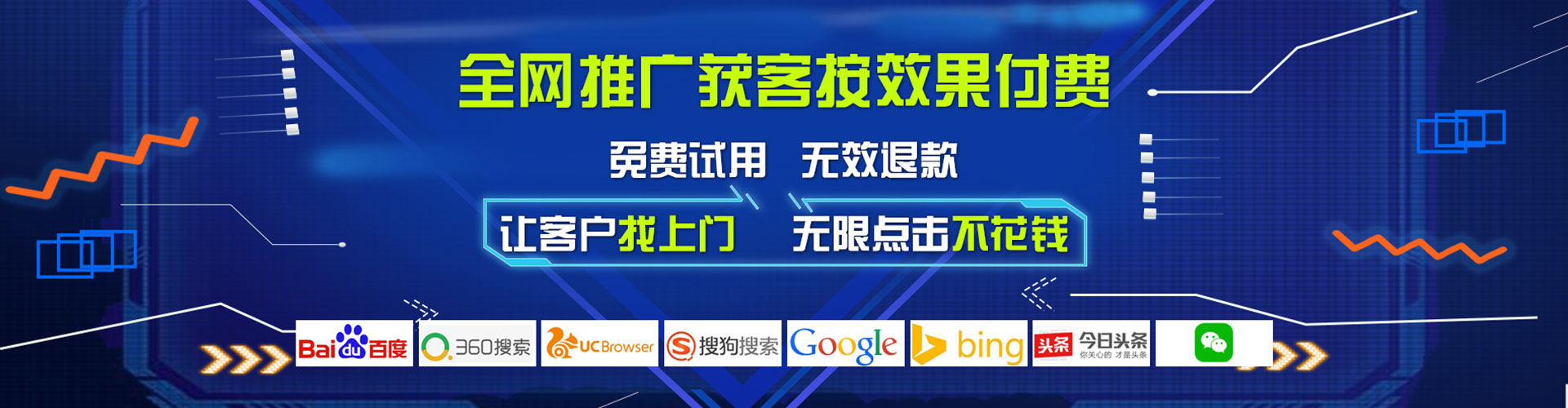 偃师信息流托管