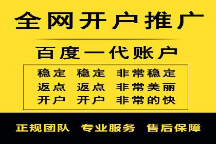 百度竞价广告收费策略及实战案例