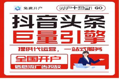 行业领先企业如何运用信息流广告提升品牌影响力