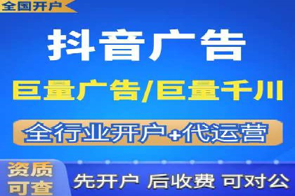 360信息流广告与用户行为分析的案例研究
