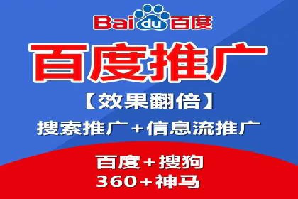 案例解读：SEM广告投放技巧