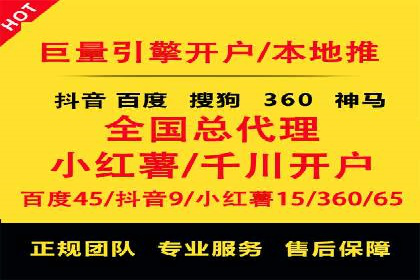 百度推广代理商的客户服务与技术支持