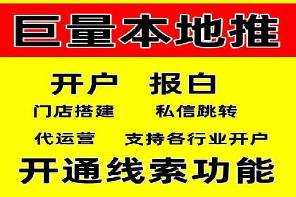 sem运营公司如何提高点击率